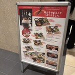 博多もつ鍋 やまや - 