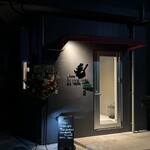 Au lapin agile - 【2025.11.20(木)】店舗の外観