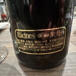 Au lapin agile - 【2025.11.20(木)】赤ワインボトル（コトー デュ ポン デュ ガール キュヴェ デ ガレ 2024 ）4,800円