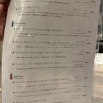 Au lapin agile - 【2025.11.20(木)】メニュー