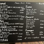 Au lapin agile - 【2025.11.20(木)】メニュー