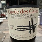 Au lapin agile - 【2025.11.20(木)】赤ワインボトル（コトー デュ ポン デュ ガール キュヴェ デ ガレ 2024 ）4,800円