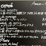 Au lapin agile - 【2025.11.20(木)】メニュー