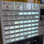 ラーメン 清水家 - 