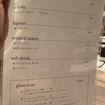Au lapin agile - 【2025.11.20(木)】メニュー