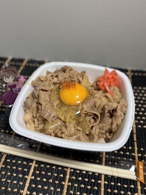 Yoshinoya Akasaka Sanchome Ten