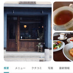 カフェアルバロ - 