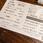 牡蠣小屋ろっこ - 