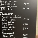 Au lapin agile - 【2025.11.20(木)】メニュー