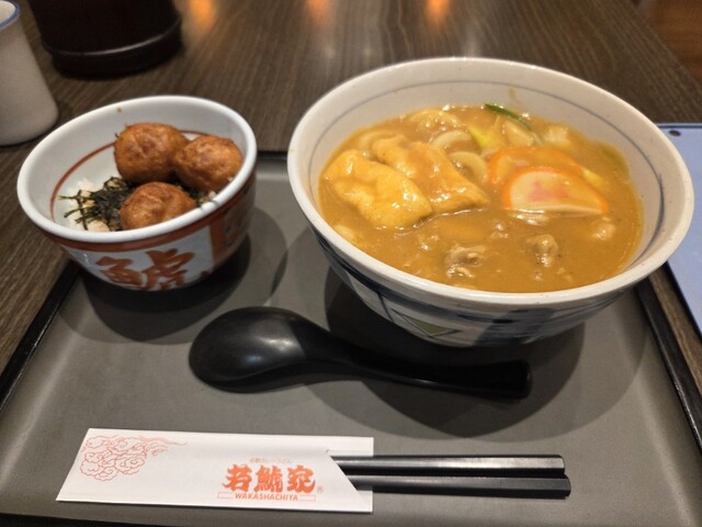 Wakashachiya Ion Miyoshi Esushiten