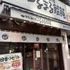 つるまる饂飩 内本町店