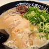 ラーメン工房 にへい