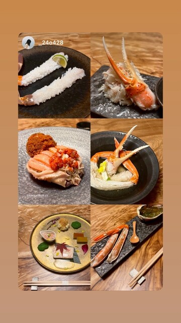 Gion Kani o Kurau photo 4