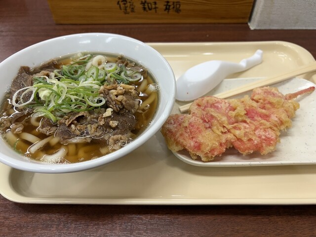 Tsurumaru Udon Uchihonchoten