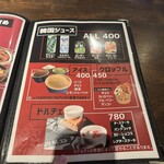 韓国屋台居酒屋 ENG POCHA - 