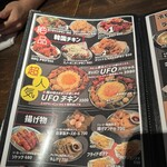 韓国屋台居酒屋 ENG POCHA - 