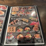 韓国屋台居酒屋 ENG POCHA - 