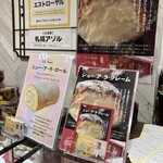 エスト・ローヤル 南京町本店 - 