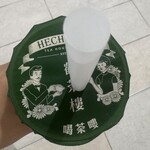 Hechalou Tea House & Jelly - 