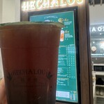 Hechalou Tea House & Jelly - 