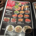 韓国屋台居酒屋 ENG POCHA - 