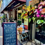 キッチンビバ - 