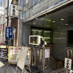 幸寿司 駅前店 - 