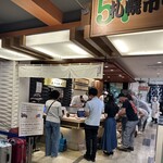 札幌魚河岸 五十七番寿し - 