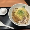 日高屋 神田南口店