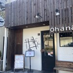 087cafe 東浦和店 - 