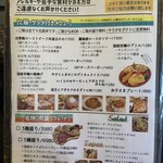 087cafe 東浦和店 - 
