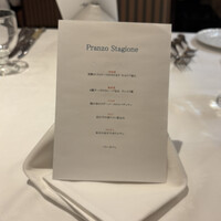 アルポルト・クラシコ そごう横浜店 - 