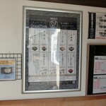 海鮮食堂 さばや - 