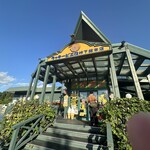 ラッキーピエロ 峠下総本店 - 