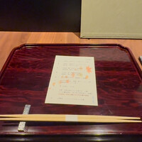 和食しんくろ - 