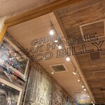 ブロンコビリー - 