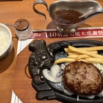ブロンコビリー 八千代店 - ビリーハンバーグ(200g )1,080円＋ブロンコセット 780円+セットドリンクバー 200円