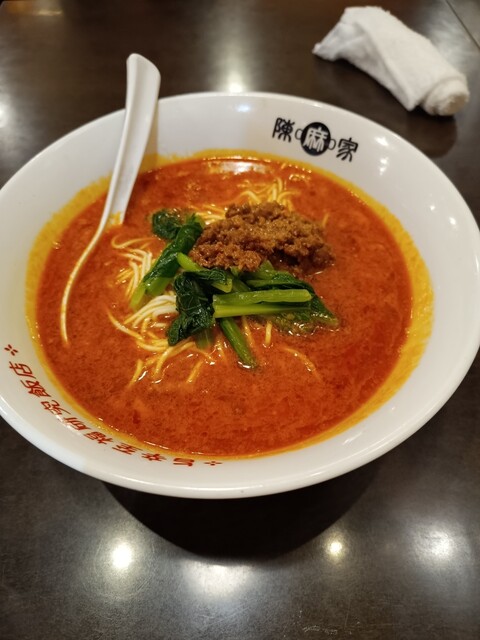 Chinma Ya Hatsudai Ten