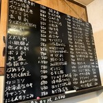 居酒屋 越川 - 