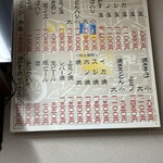 お好み焼吉野 - 