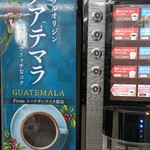 NewDays - ドリンク写真: