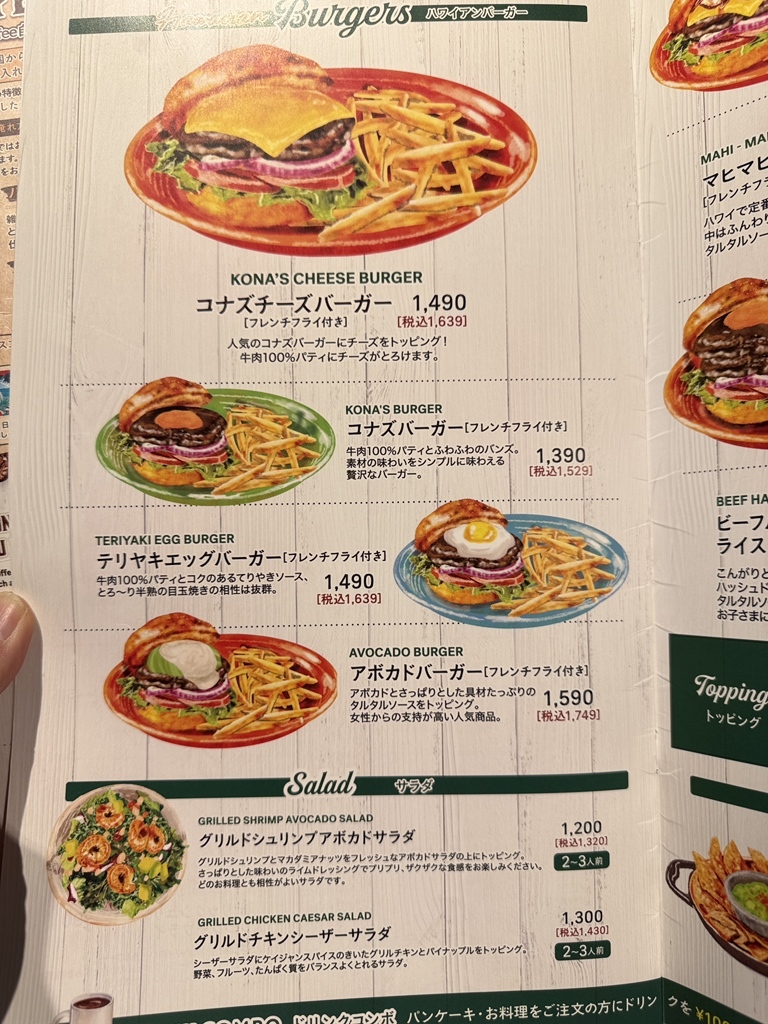 メニュー写真 : コナズ珈琲 幕張店 - 新習志野/カフェ | 食べログ