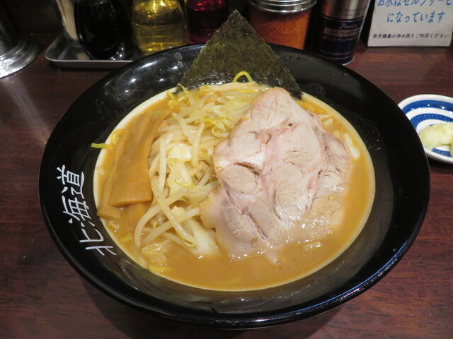 Hokkaido Ramen Oyaji Machida Ten photo 5