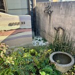 手打ち蕎麦くくり - 