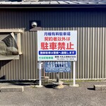 手打ち蕎麦くくり - 