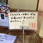 手打ち蕎麦くくり - 