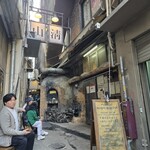 山清炭火ガーデン - 