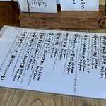 手打ち蕎麦くくり - 