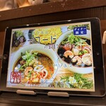 薬膳スープカレー・シャナイア - 