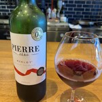 TARO - フランス産 ノンアルコールワイン(赤)